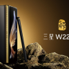 三星发布心系天下W22 5G折叠屏手机 售价16999元