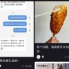海底捞回应是否可以办婚礼：我们正在讨论