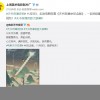 国产动画神作《天书奇谭》4K纪念版定档 11月5日上映