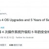 Pixel 6系列将会获得 4 年Android版本更新和 5 年安全更新