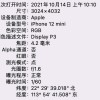 iPhone 拍的照片太亮，怎么办？