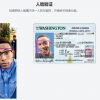 股东推动微软合同透明化并引入独立审查