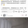小红书打卡网照引热议：PS过度 再不愿相信