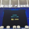 iPhone 13 Pro全球首次远程越狱 破解过程仅1秒钟