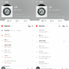 腾讯解除独家版权后 “网易云们”能听“周杰伦”了吗？
