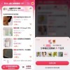 双11淘宝购物车望直接分享到微信朋友圈