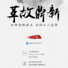 盘古团队率先攻破iPhone 13 Pro 但别期待有新版越狱工具