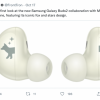 三星将推Maison Kitsune主题版Galaxy Buds2