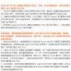郭明錤：苹果 AR/MR 头戴设备量产或延后至 2022 年底