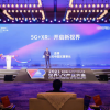 高通孟樸：未来XR市场规模将与智能手机相当