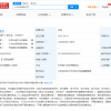 预计2024年量产 小米汽车变更为台港澳法人独资