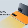 售价仅1499元起，持久续航、高性能芯片 iQOO Z5x正式开启预售