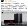 魅族索尼组成“失意者联盟” 再战手机江湖能否重拾辉煌？