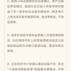 男子网上买手机激活后发现女子照片 小米回应：用户账户自动同步的