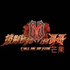 霍尊塌完李云迪塌 “芒果超霉”披荆剪辑熬夜打码，股价跌去近30%