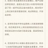 小米回应新手机出现陌生人照片系因账号同时登录 当事人发生否认