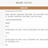 小米汽车业务研发中心落沪？小米15.5亿拿下徐汇一商办地