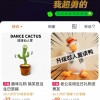 赶在双11前 淘宝推出表情购物功能：已覆盖近400个常用表情包