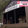 日本第一忍者大赛 和想象中的忍术切磋不太一样