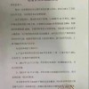 多家电池厂商传涨价信号 能否落实存疑