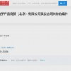 法学生起诉苹果不送充电器 网友热议：有用吗？