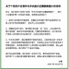 豆瓣回应“删除用户手机相册图片”：低概率bug、下个版本将修复