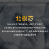 零下30度也能用 AGM三防旗舰G1系列发布：3699元起
