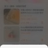 淘宝购物车链接被屏蔽：无法分享到微信