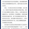 “双11”大战 谁“二选一”谁走人
