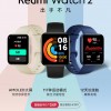 首发349元！Redmi Watch 2发布：升级AMOLED屏
