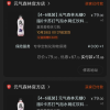 元气森林出台最终赔偿方案：“认赔1100多万”