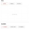 同花顺子公司被出具警示函：未立即报告APP异常