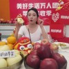 拼多多联合六大产地开启“疯狂苹果季”  助果农“卖出去，富起来”