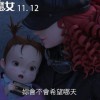 吉卜力新作《阿雅与魔女》台版国配预告 11月12日在台上映