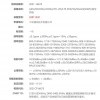 赶在小米12发布前 小米新机入网：高通骁龙870加持