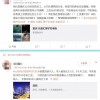 云鸟科技破产并注销官方微博 员工称司机押金及物流工资拖欠上千万