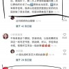 今年“双11”，谁还迷信薇娅李佳琦？