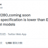 三星正开发针对低端入门市场的Exynos 1280芯片