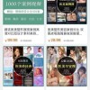 击碎“容貌焦虑” 医美广告强监管落地