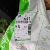 快递面单被曝明码标价售卖致隐私泄露 律师：或将被追究刑事责任