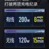 曝明年新旗舰快充功率会远超120W：小米MIX 5或冲击200W快充
