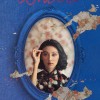 致敬一代传奇 《梅艳芳》众星追忆版预告公布：11月12日上映