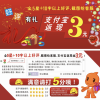 好评返现“私聊化”，监管该如何跟上？