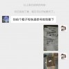 网店疑遇“货到付款”新骗局损失五万多，京东物流：配合破案