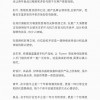 曾号称“青年良品” 魅族：魅蓝手机即将回归