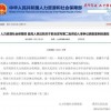 大厂告别“996” 不只是反内卷