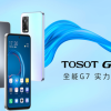 王自如入职后首款作品：格力TOSOT G7发布：2959元起