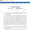 市场监管总局规范“双十一”：禁止“先提价后打折”
