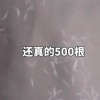 男子质疑牙刷刷毛不够一万根 竟然剪下来一根根数