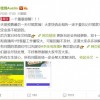 双11收不到货、商品临期 李佳琦：全力和品牌方沟通
